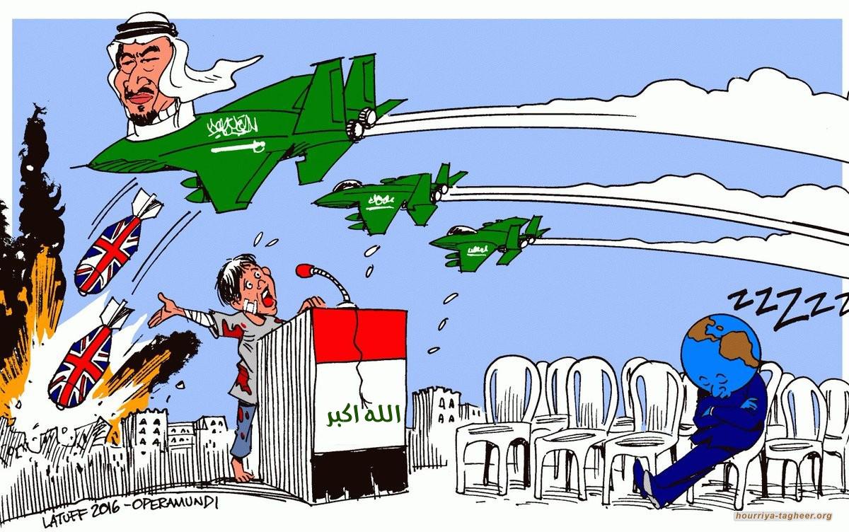 يسألونك عن العدوان السعودي على العراق