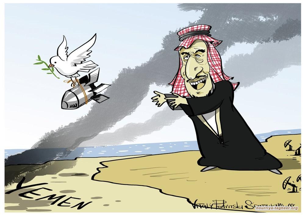 السلطات السعودية تبيّض سجلها عبر الأمم المتحدة