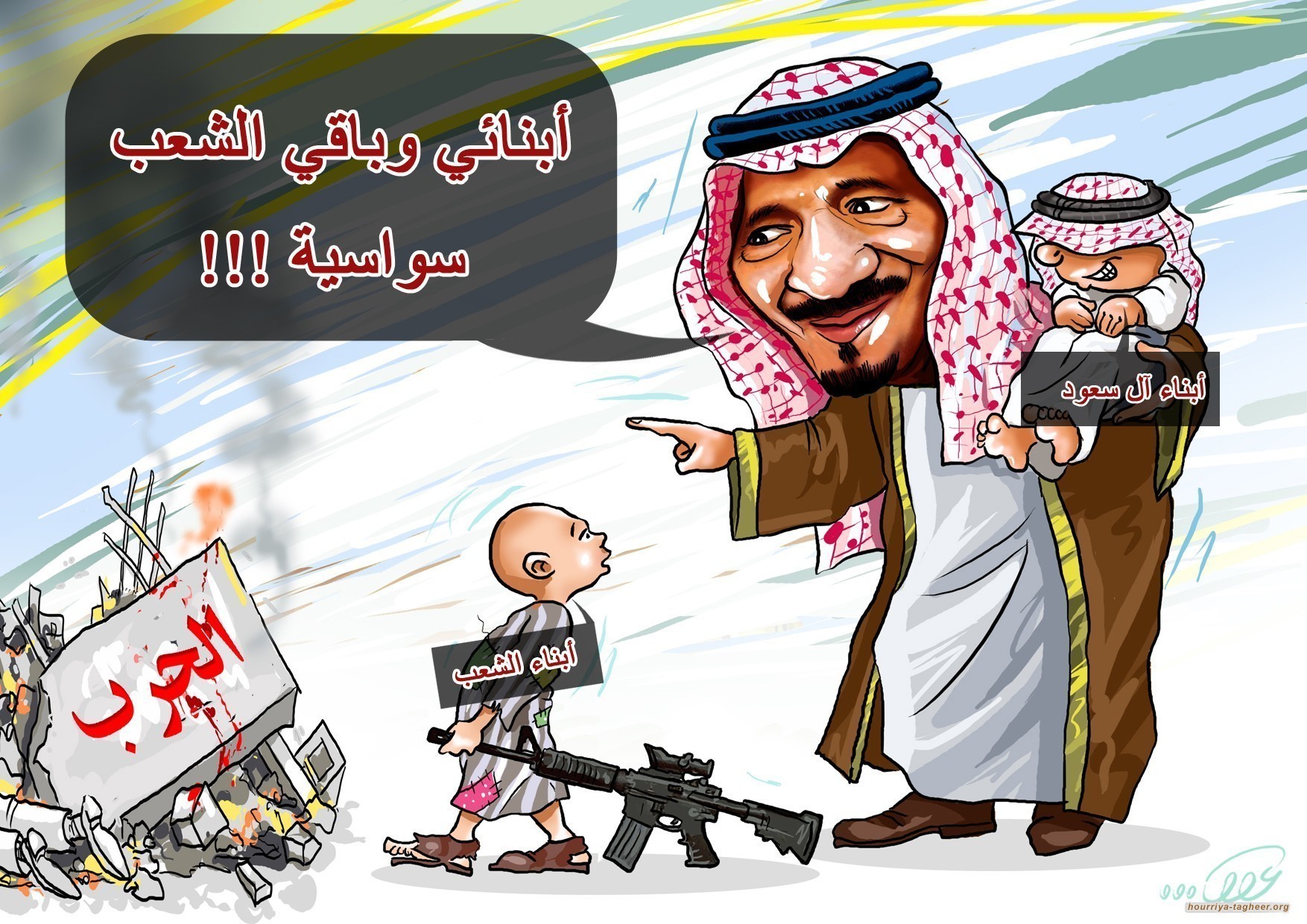 «اليمن السعيد» لا يلين للرياض: مكاسب حرْض تنقلب انتكاسات