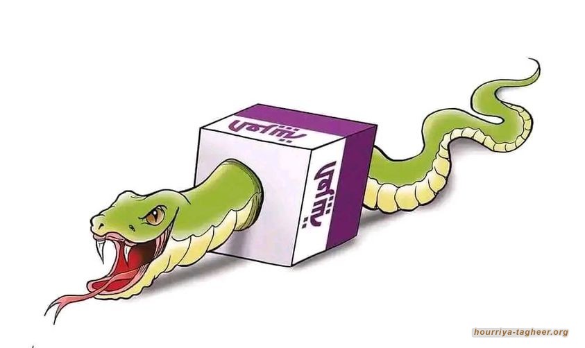 قناة العربية والشوق للفتنة: من مجدل شمس إلى مجزرة المواصي