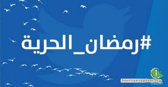 حملة لإطلاق سراح معتقلي الرأي