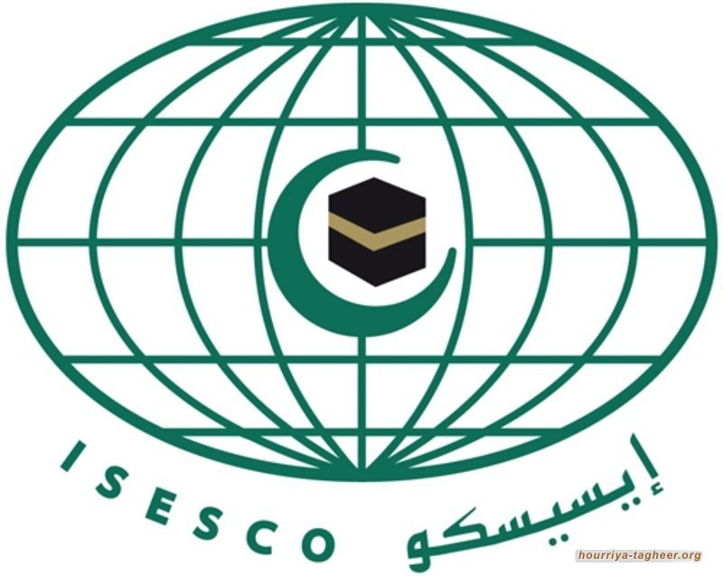 بن سلمان “يعفي” عبدالعزيز التويجري من إدارة الايسيسكو