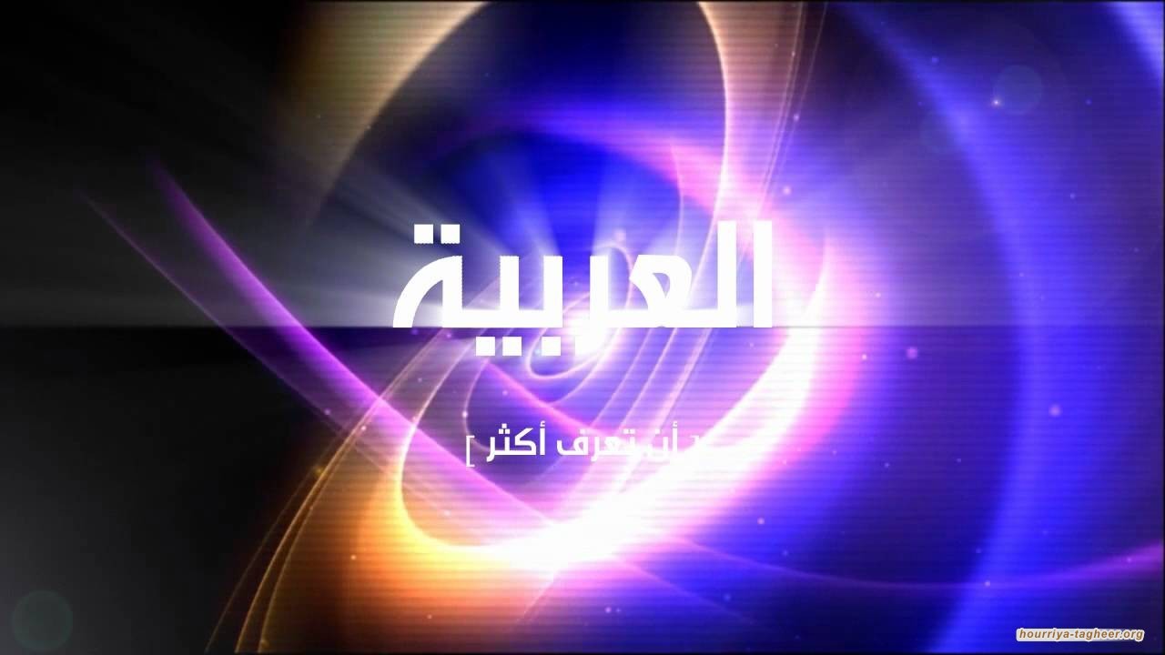 الإعلام السعودي يخضع صاغرا لأبوظبي ويستبدل خبر جنودها