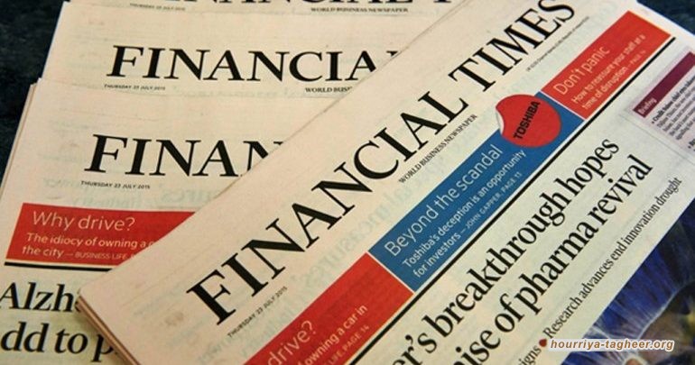 فايننشال تايمز: ثغرات في أمن السعودية