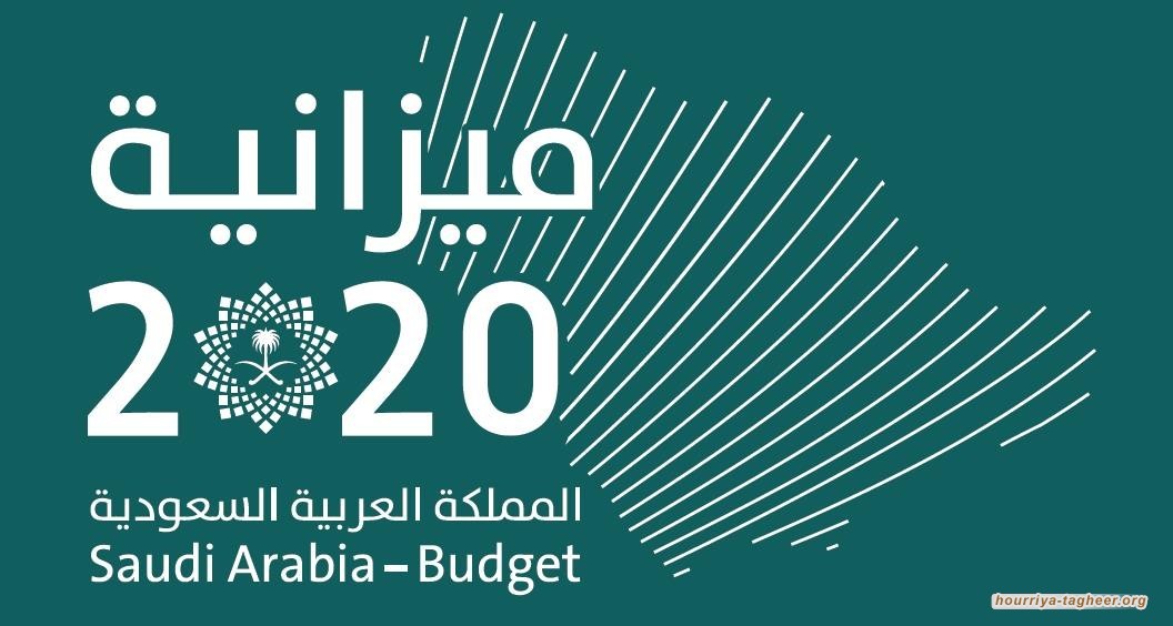 تهاوي أسعار النفط يجبر السعودية على خفض ميزانيتها