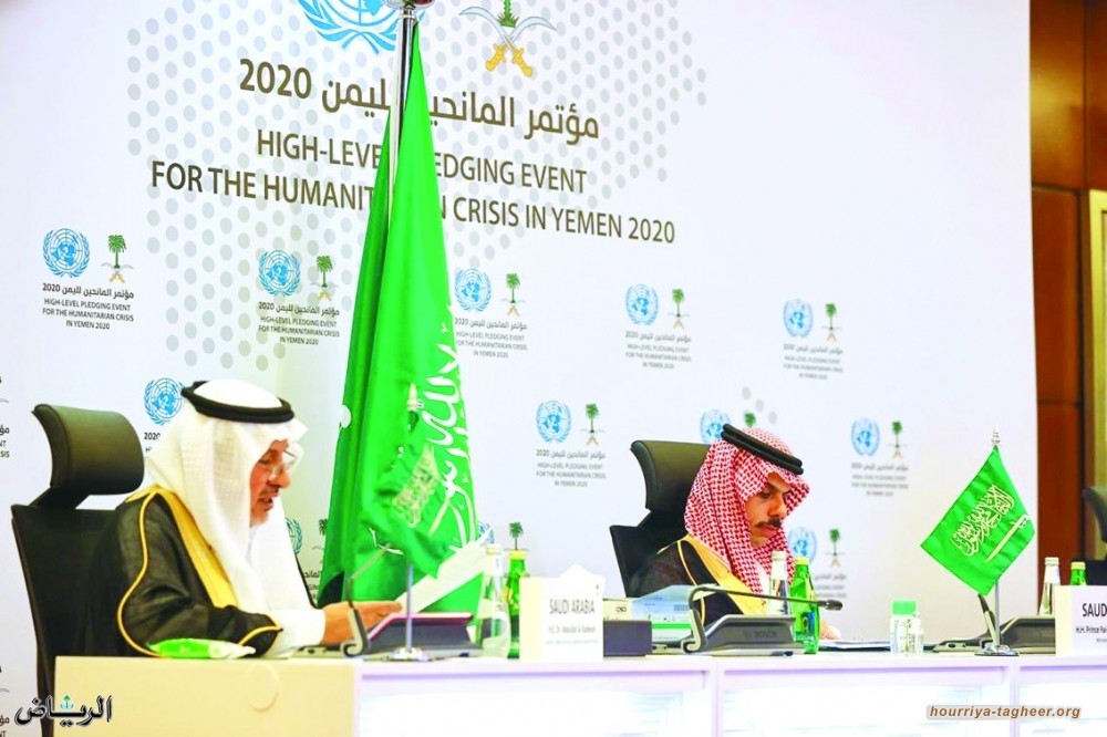 مؤتمر المانحين واستمرار سياسة العصا والجزرة