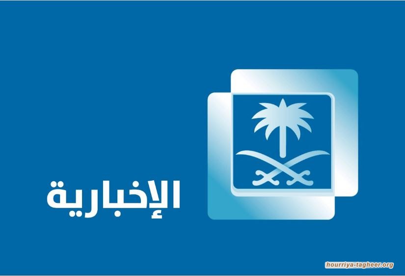 قناة الإخبارية تتبادل القصف مع الذباب الإلكتروني