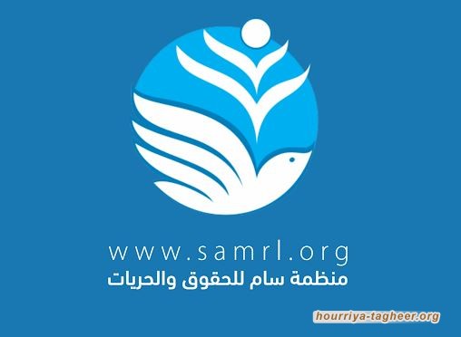 منظمة حقوقية تطالب السعودية بكشف مصير 5 معتقلين يمنيين