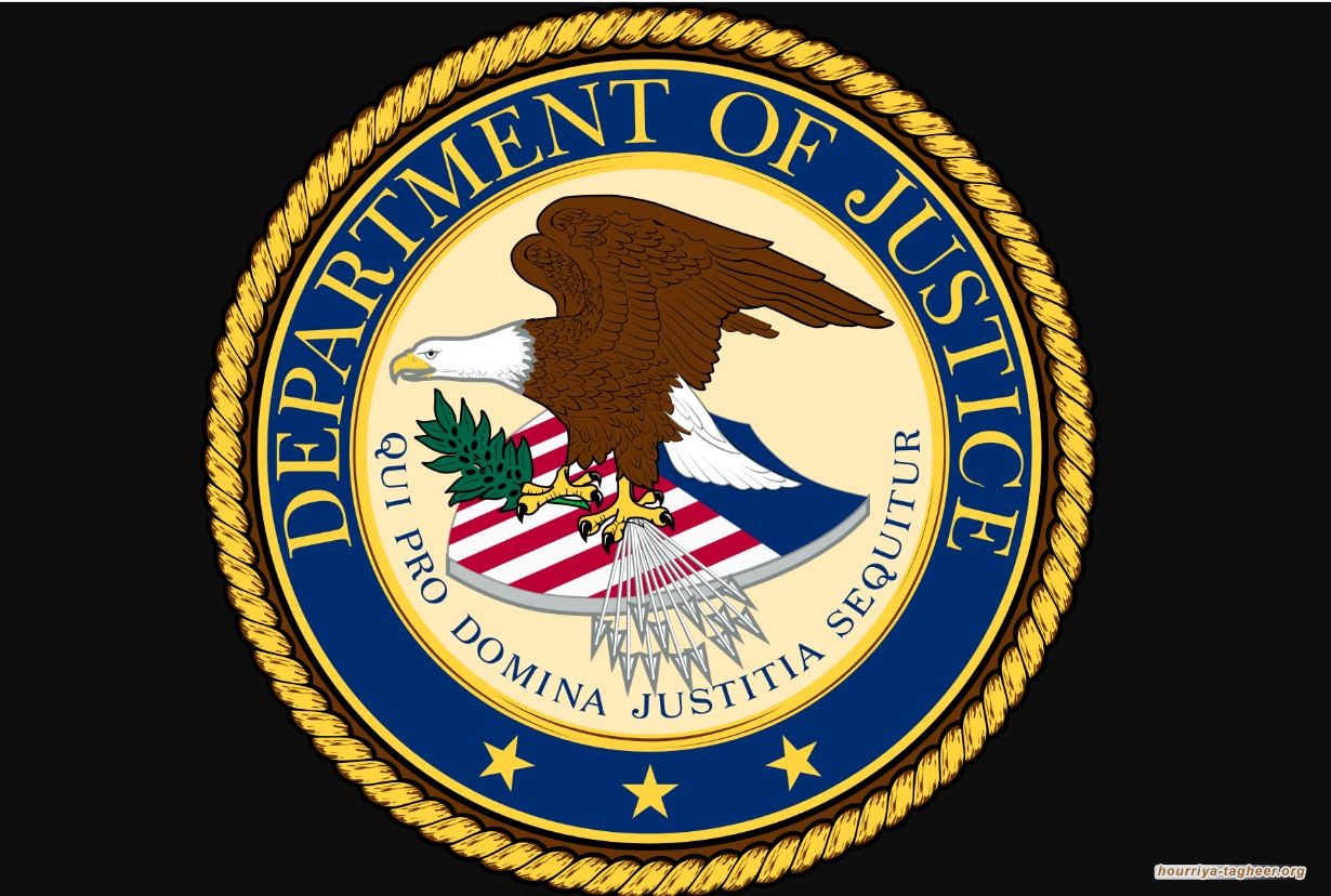 العدل الأمريكية ترفع دعوى جديدة بقضية تجسس السعودية على تويتر