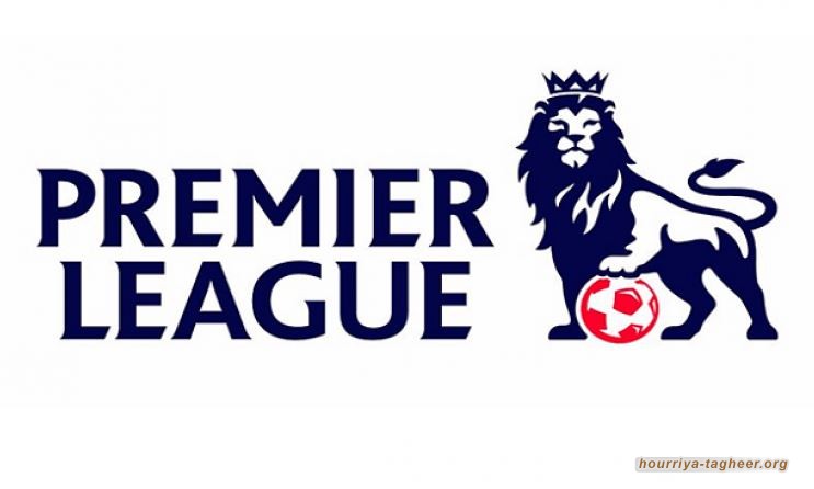 رابطة البريميرليج ترفض عرضا سعوديا لشراء حقوق بث المباريات