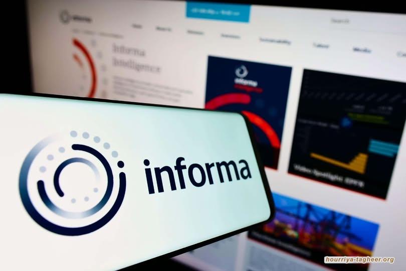 إنفورما تجمّد فعالياتها في السعودية