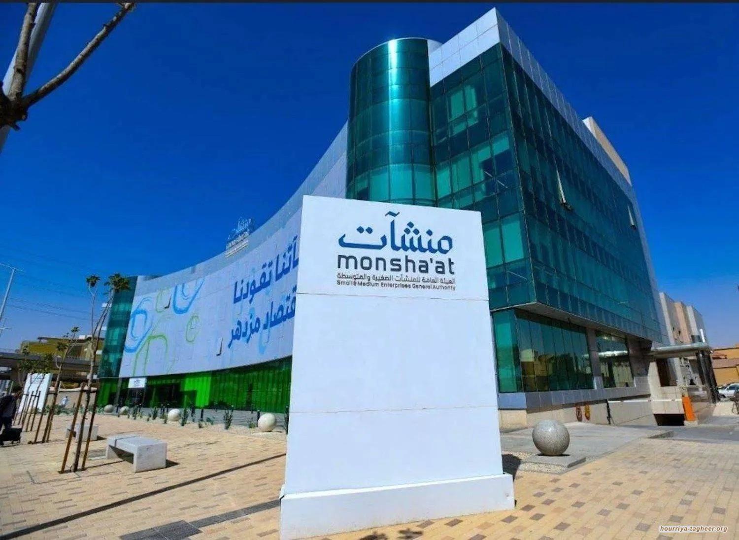 منشآت سعودية تتورط بتقديم شهادات مزورة
