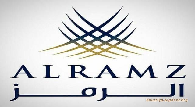 رسوم الأراضي البيضاء تثقل كاهل شركة الرمز