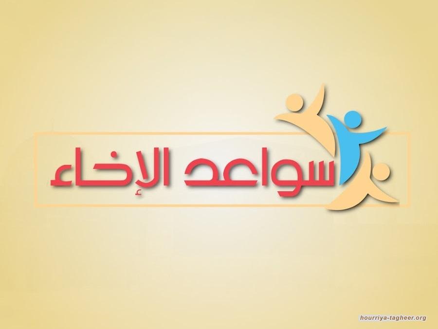 السلطات السعودية تعتقل مقدم مصري شهير