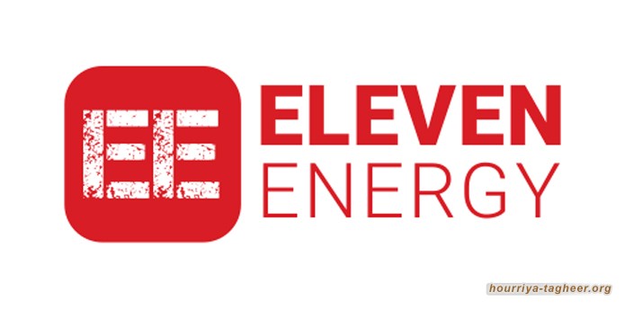 شركة سعودية بإدارة بريطانية.. هيمنة جديدة على الإرادة السعودية