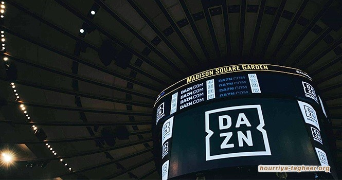 صندوق الاستثمارات السعودي يستحوذ على حصة في شركة دازن