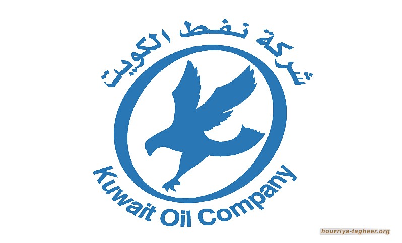 السلطات السعودية تستورد زيت الوقود.. من الكويت
