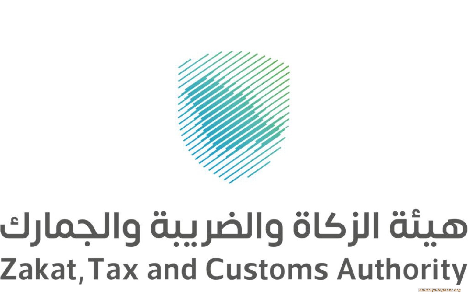 هيئة الزكاة تهدد المنشآت بفرض غرامة عليها