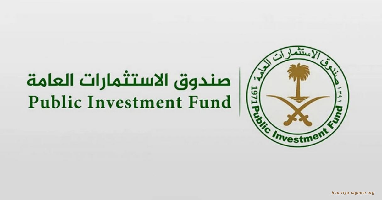 السلطات السعودية تضخ أكثر من نصف مليار في شركة أمريكية