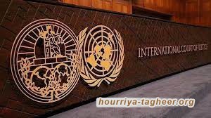 بينما العرب وحماة السنة نيام.. دول أجنبية تتجه نحو مقاضاة الصهاينة