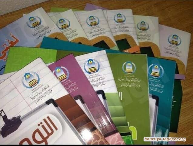 #مناهج_التعليم #السعودية : نماذج من التعديلات (4/4)