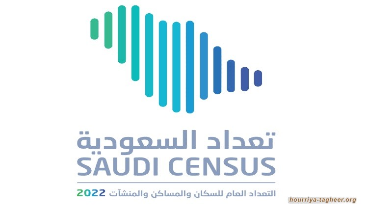 التعداد الخامس في# السعودية : دلالات اقتصادية واجتماعية