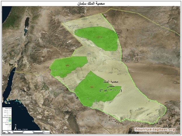 تهجير قسري جديد بذريعة تحويل المحميات الطبيعية إلى ملكية