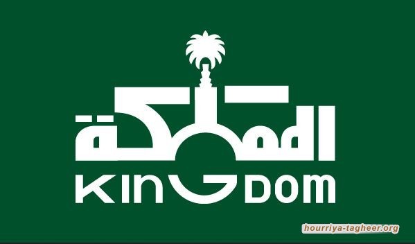 السلطات السعودية تعتمد التاريخ الميلادي في جميع اجراءاتها