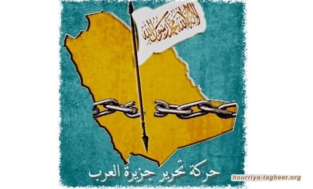 حركتا تحرير جزيرة العرب وأحرار التحرير الوطنية للإنقاذ تعلنان تحالفهما