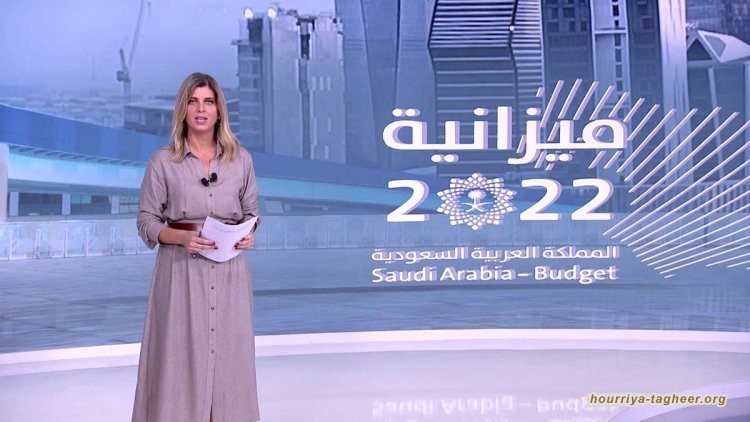 شكوك دولية بشأن تقديرات السعودية تحقيق فائض في ميزانية 2022