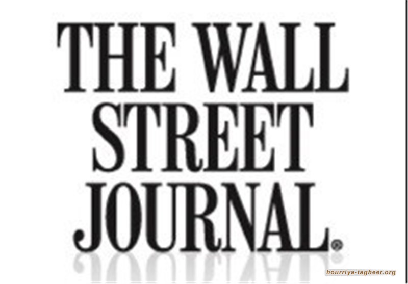 و.ستريت جورنال: السعودية تتوقع سقوط مأرب بيد الحوثيين