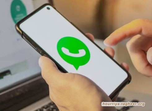 السلطات السعودية.. تصب جام غضبها على أصحاب الجروبات