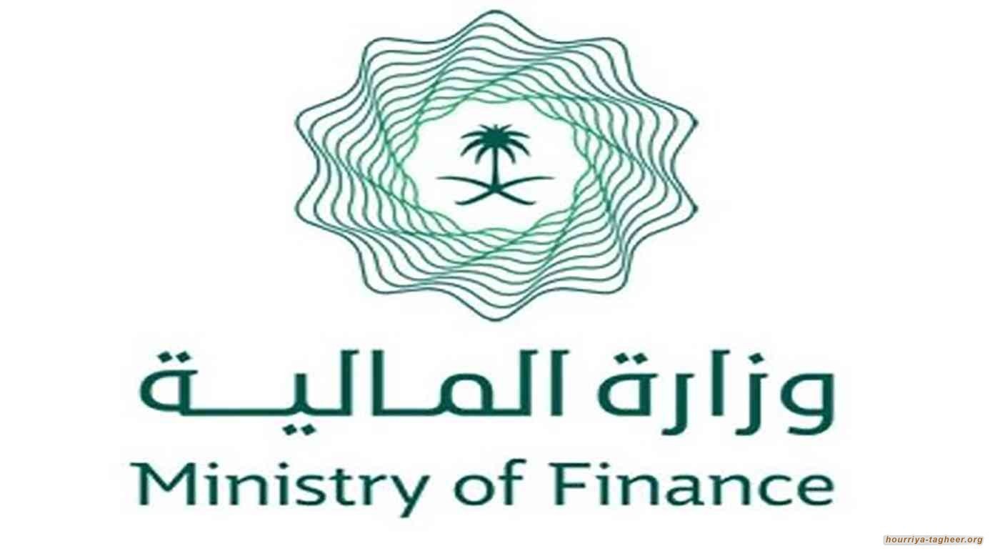 محدودي الدخل في الميزانية السعودية