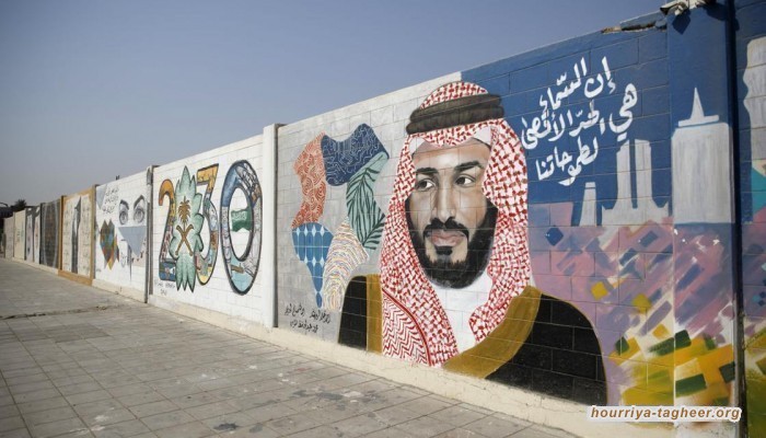 فيروس كورونا بدد أحلام بن سلمان