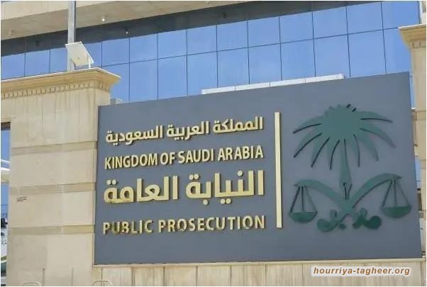 النيابة العامة السعودية تدخل نظام حماية الواشين حيز التنفيذ