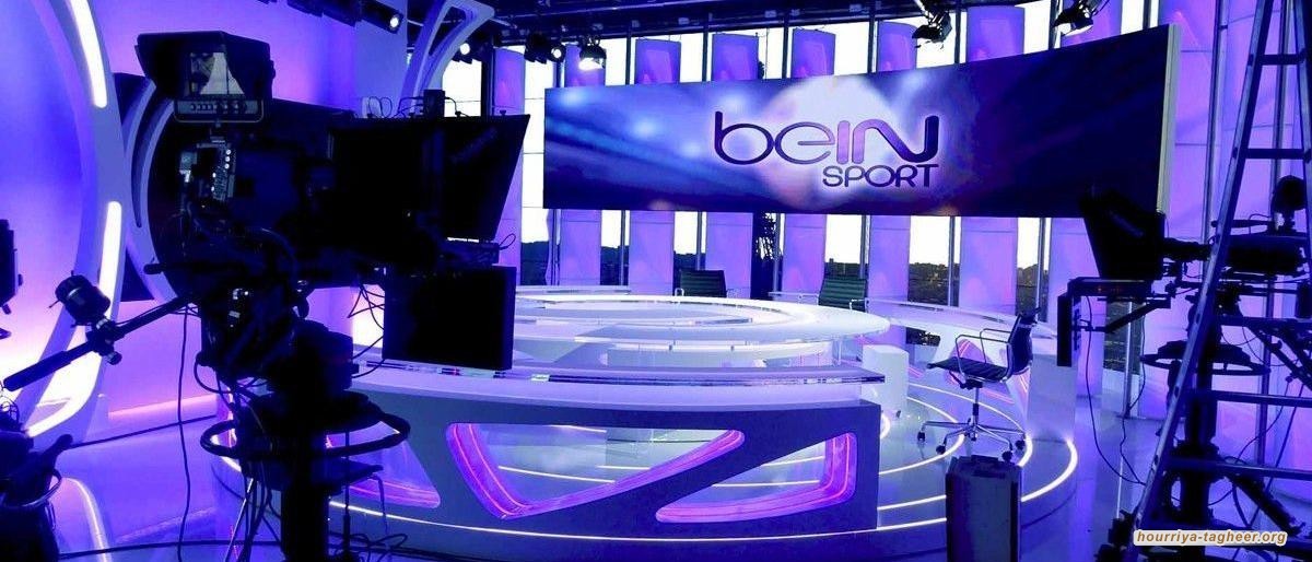 قطر: السعودية نشرت ادعاءات مضللة بشأن قناة بي آوت كيو