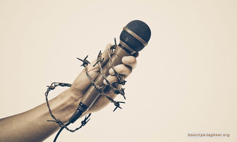 الحصار الرقمي أداة لقمع الصحافة في السعودية