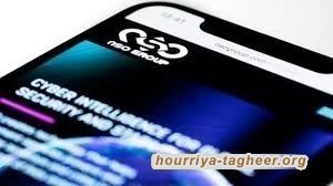 منظمة تدعو الاتحاد الأوروبي مساعدة ضحايا هجمات بيغاسوس