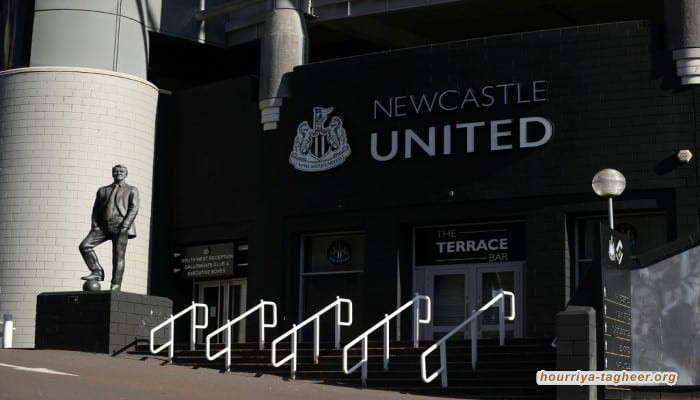 عبر نيوكاسل.. السعودية تحاول صرف الانتباه عن انتهاكاتها الحقوقية