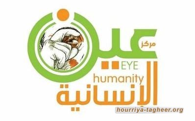 إحصائيات جرائم التحالف السعودي خلال 2600 يوم من العدوان على اليمن