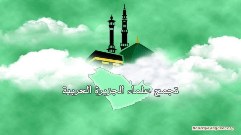 عملية الإعدام الأخيرة تعكس فشل ال سعود في الملفات الخارجية