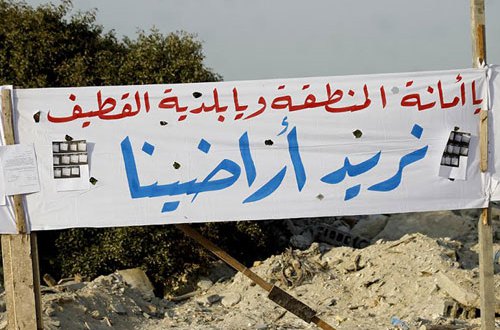 أزمة السكن في القطيف: أمراء يبيعون الوهم