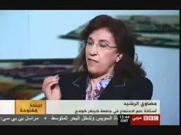 مضاوي الرشيد: داعش و ال سعود مجرد قاطعي رئوس