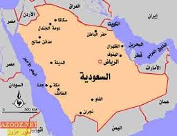 الغارديان: ماذا تحمل التغيرات الجديدة داخل السعودية لمستقبل المملكة؟؟؟؟