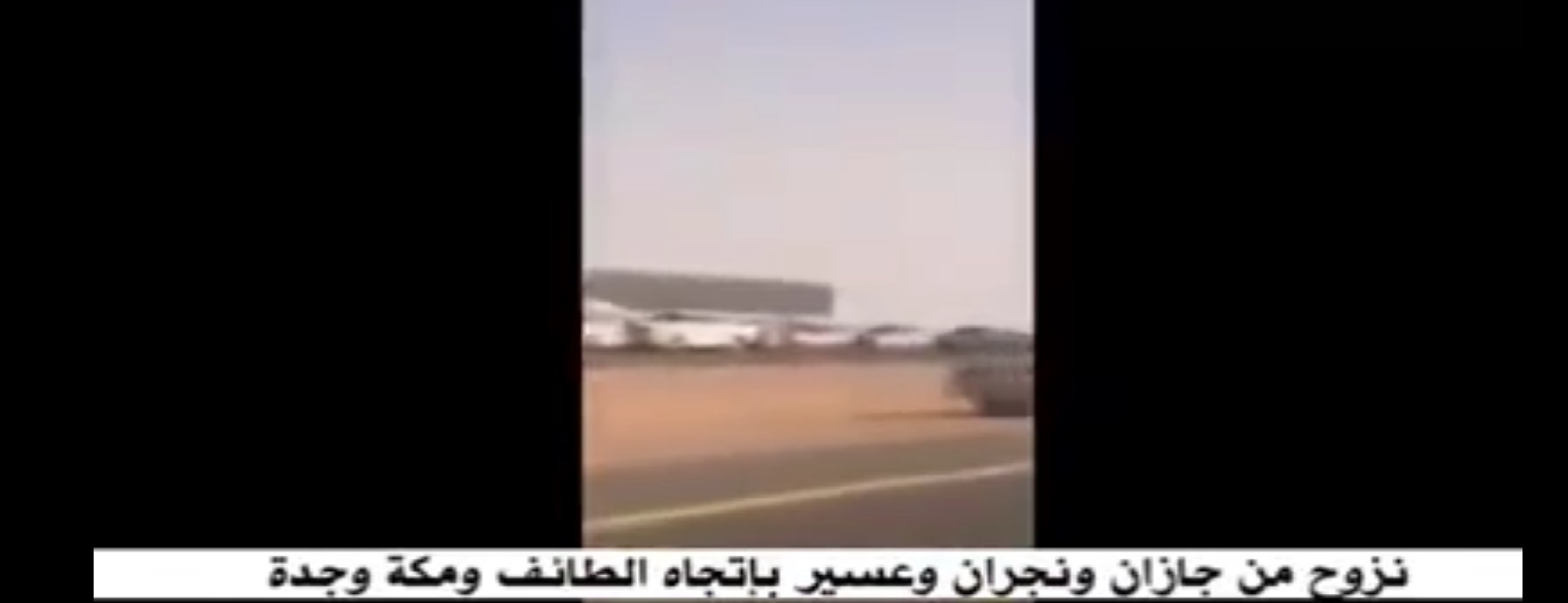 بالفيديو نزوح عشرات الالاف من المناطق الجنوبية