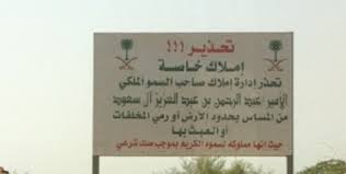 خبير اقتصادي : المواطن يحتاج الى اكثر من ثلاثين سنة لتملك منزل