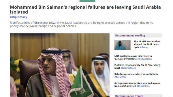 ميدل ايست إخفاق محمد بن سلمان الإقليمي ترك السعودية معزولة اقليميا ودولياً والسبب؟