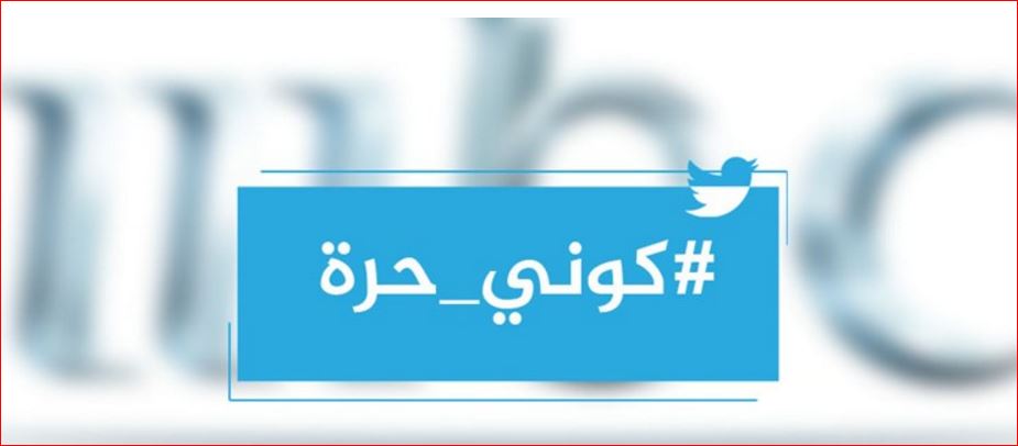 أمير سعودي يهدد بتدمير MBC