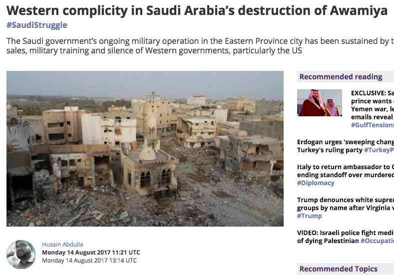 حسين عبدالله في مقال بموقع “ميديل إيست آي: العملية العسكرية في العوامية تتم بتواطؤ أمريكي وغربي