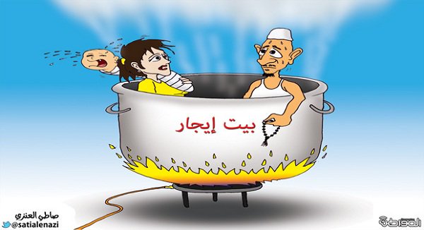 كاريكاتير: حق المواطن من راتب الضمان الاجتماعي 